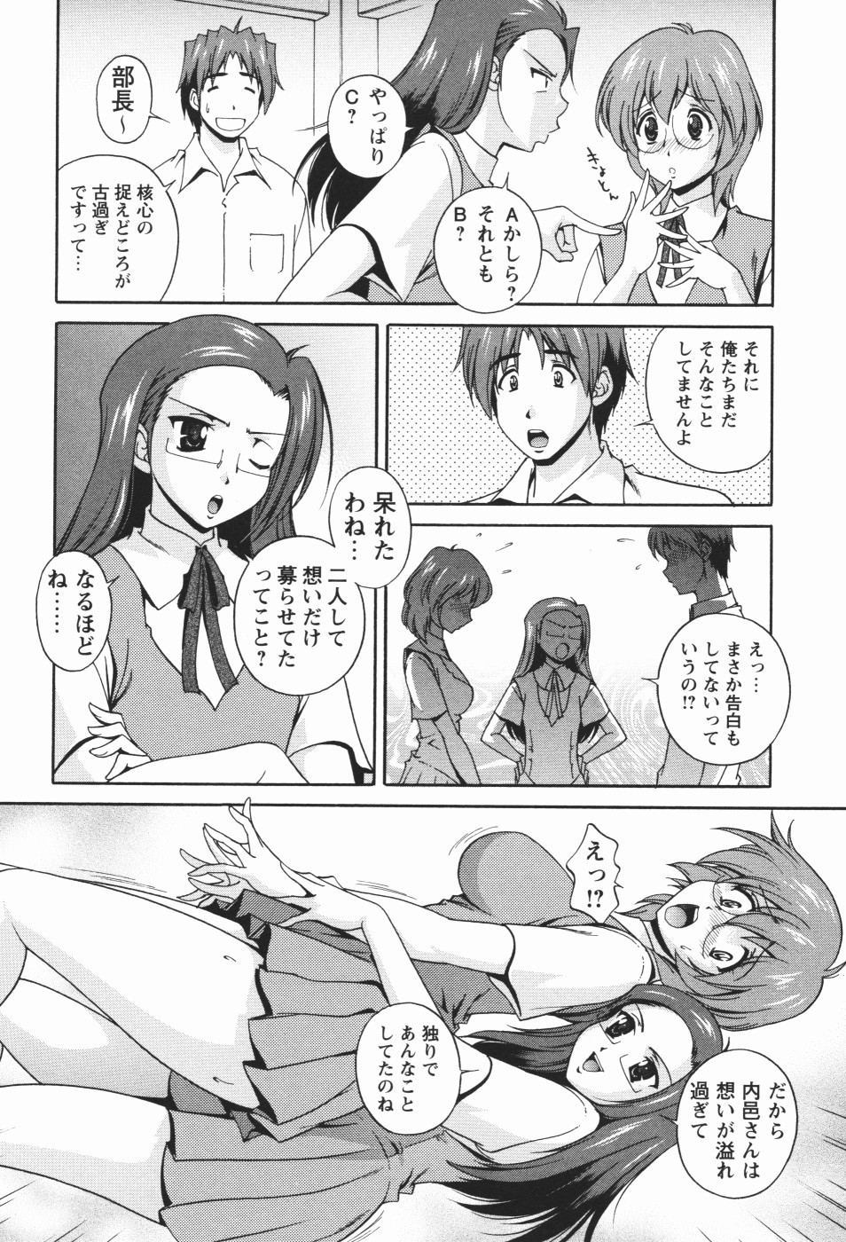 Page 138