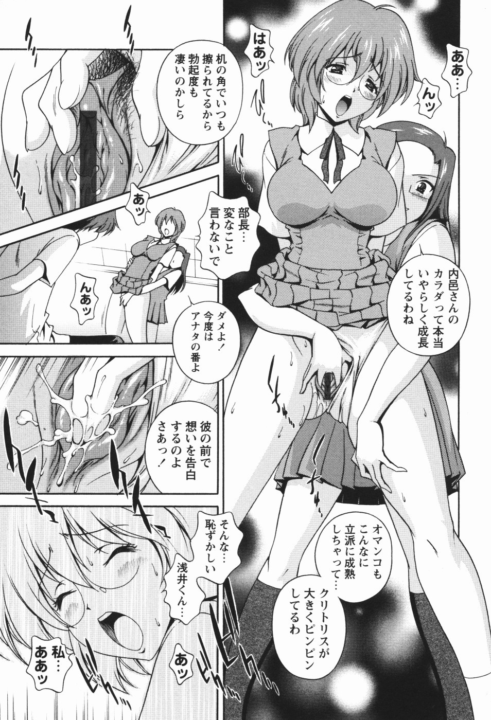 Page 141