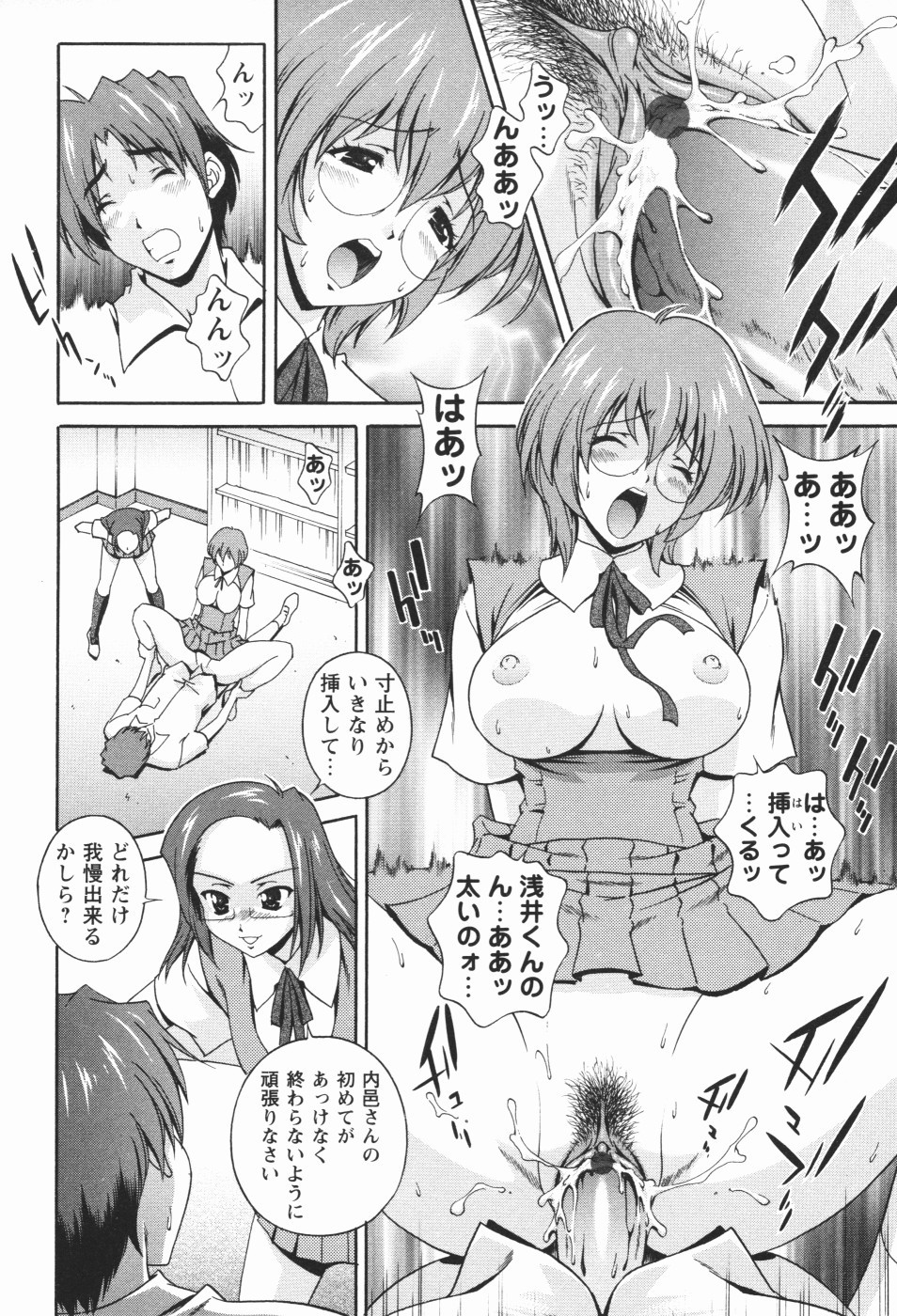 Page 146