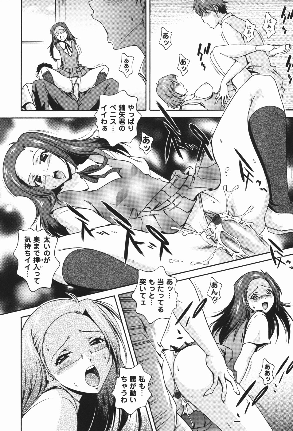 Page 148
