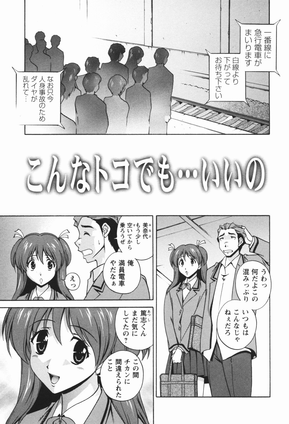 Page 161