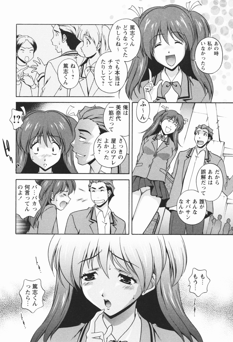 Page 162