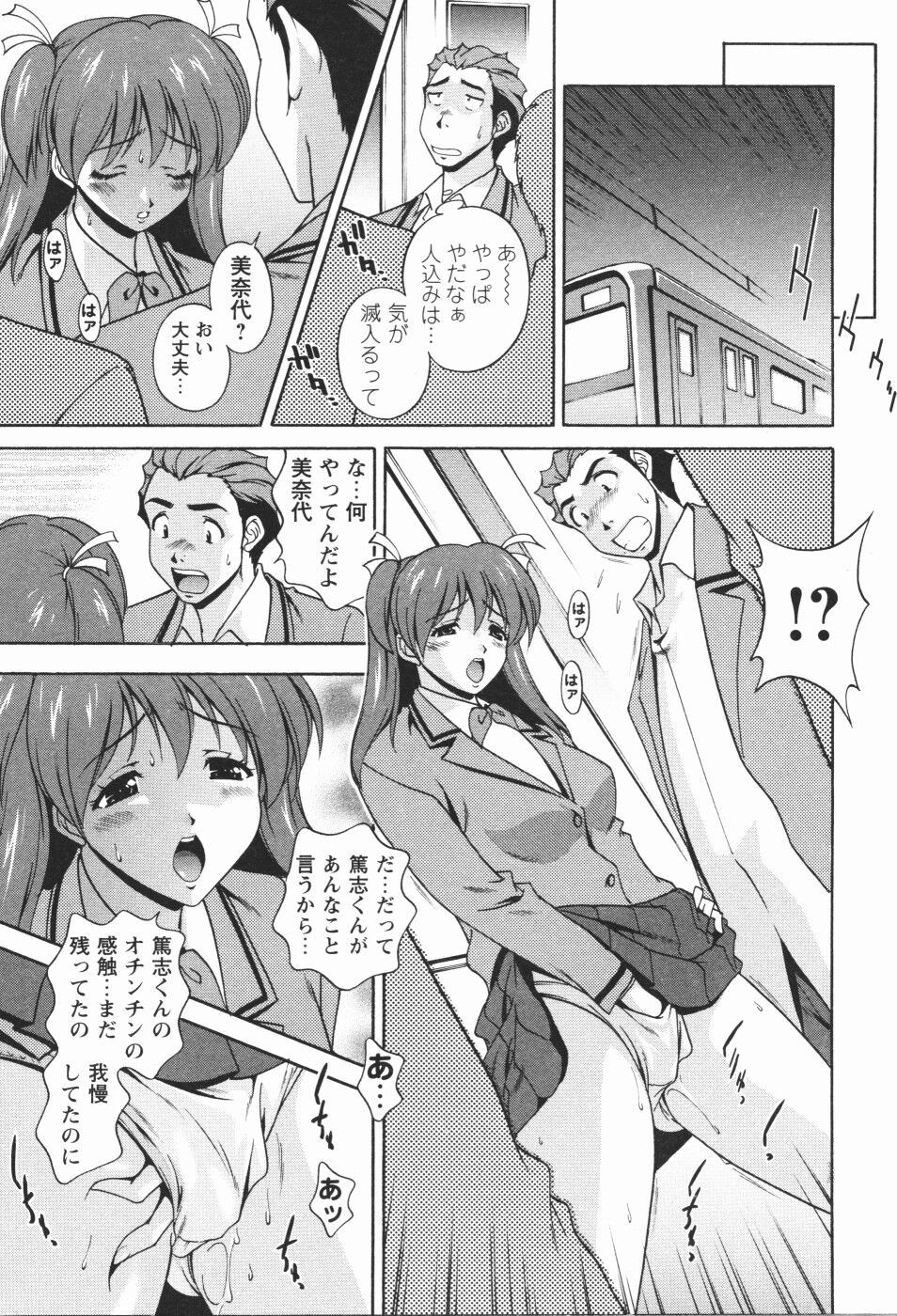 Page 163