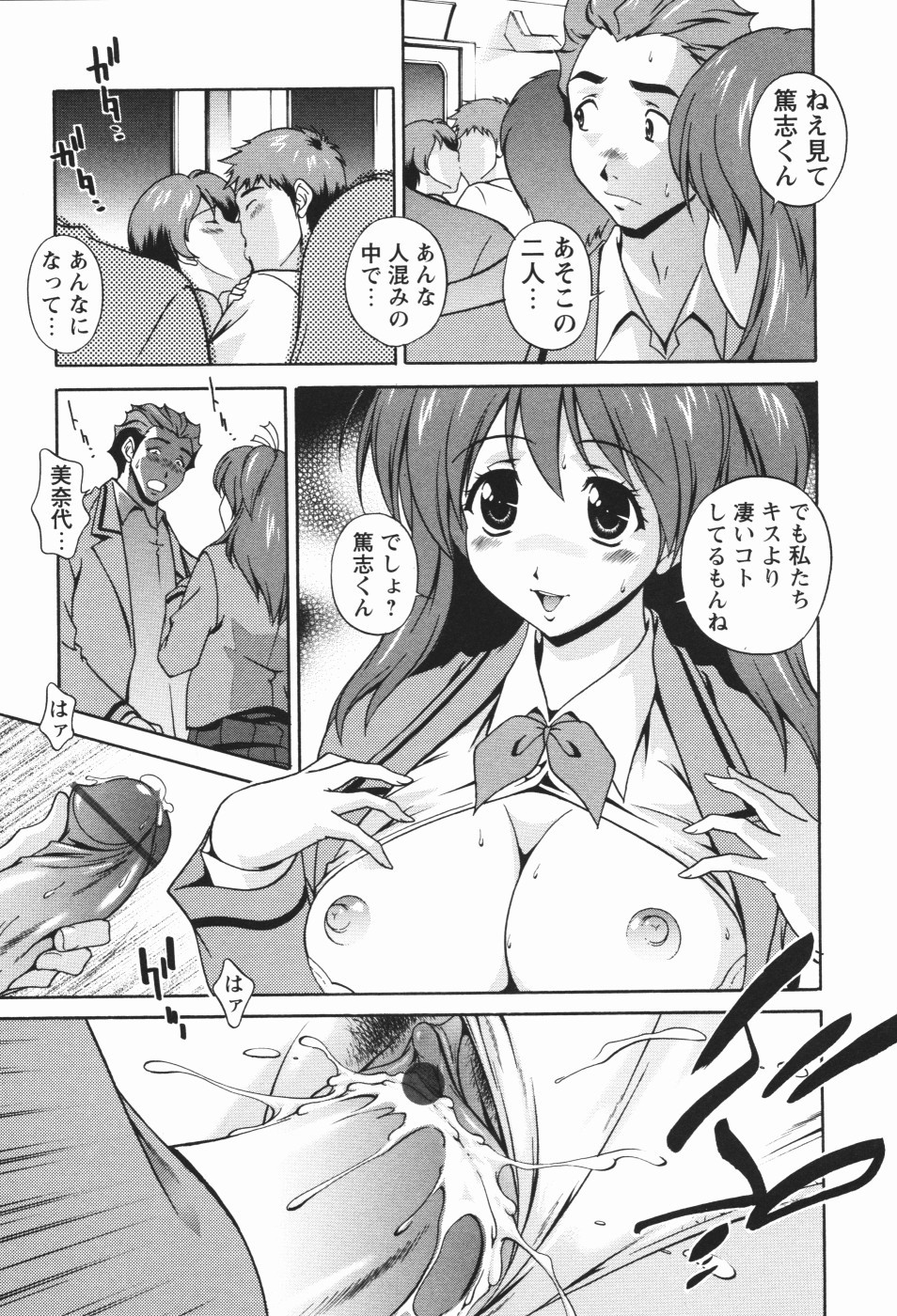 Page 169