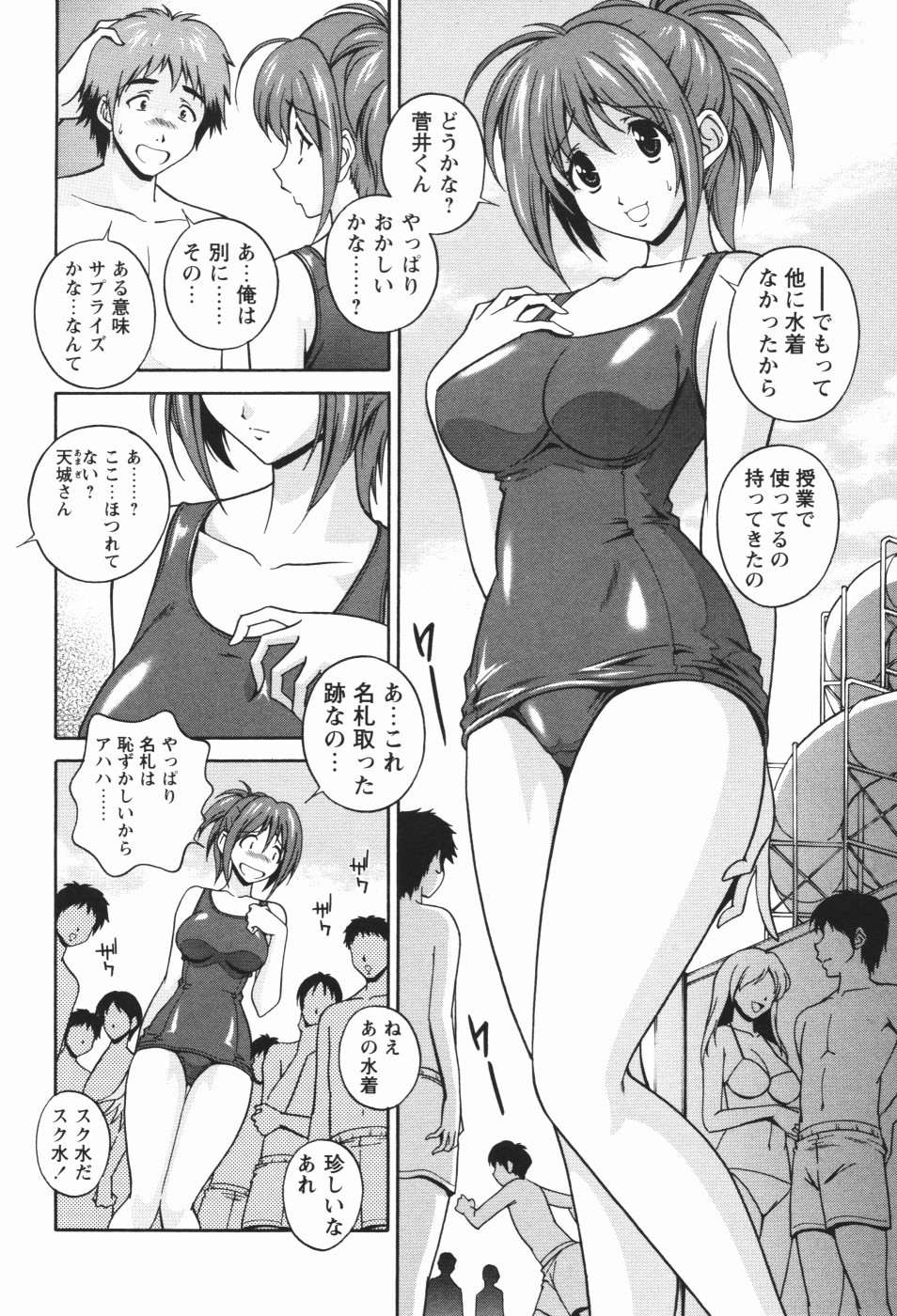 Page 176