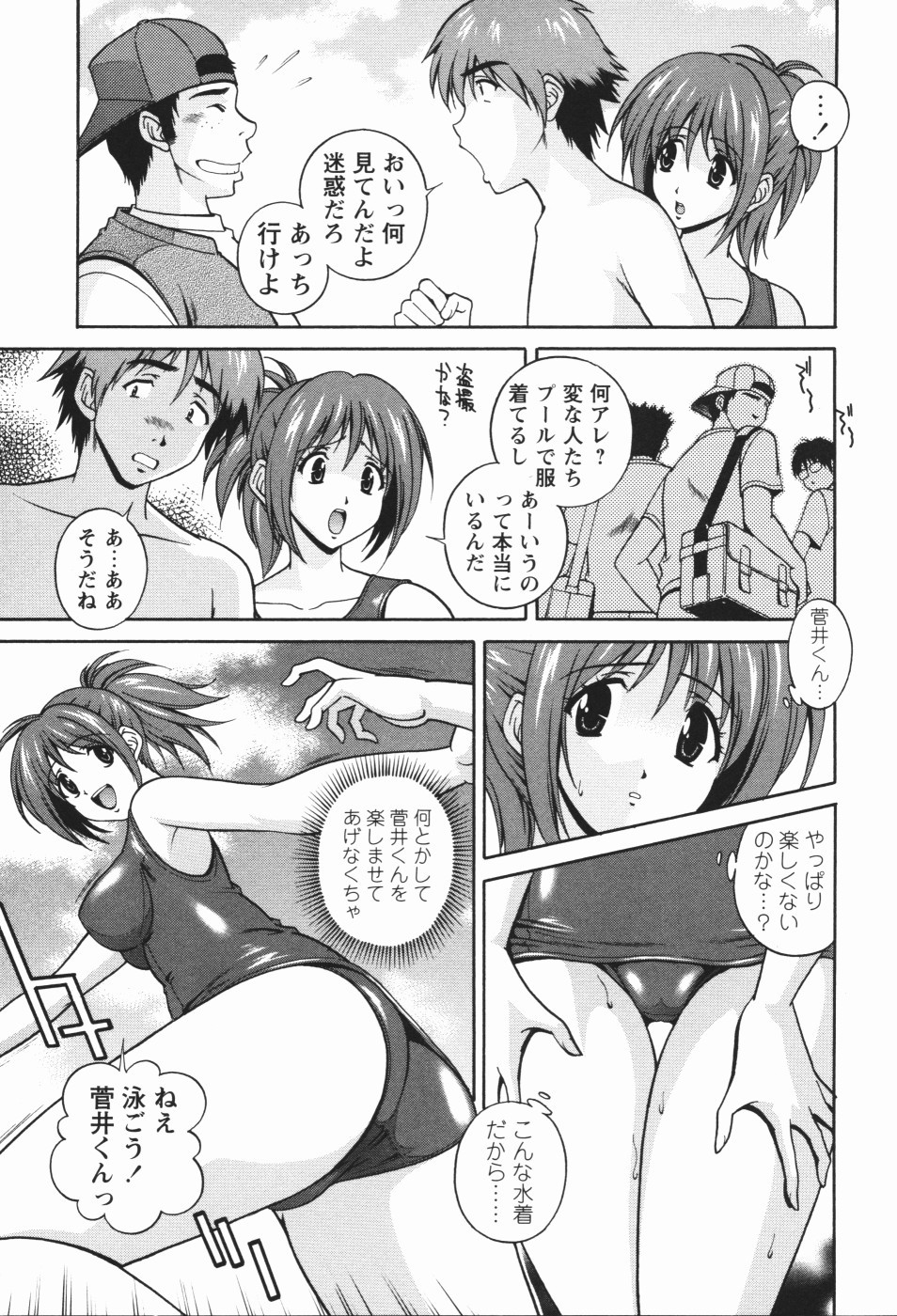Page 177