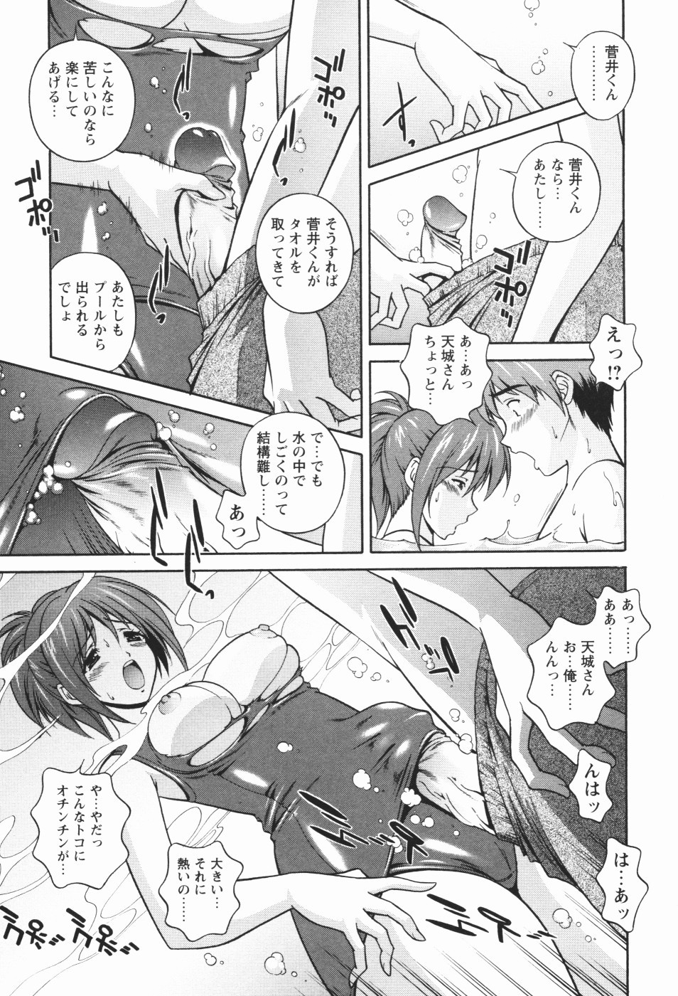Page 181