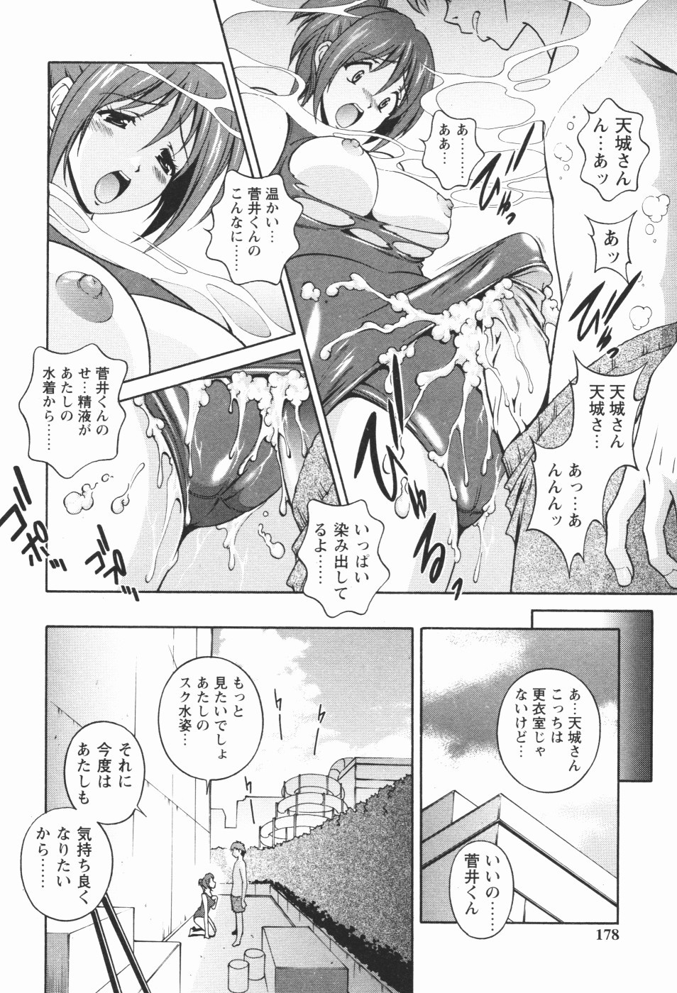 Page 182