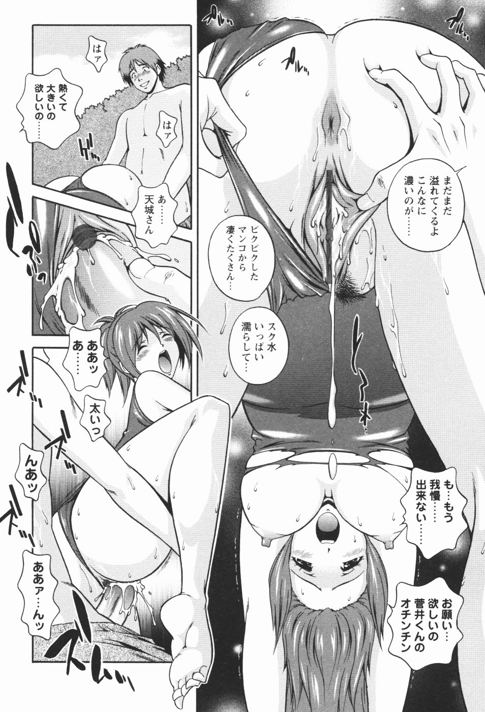 Page 186
