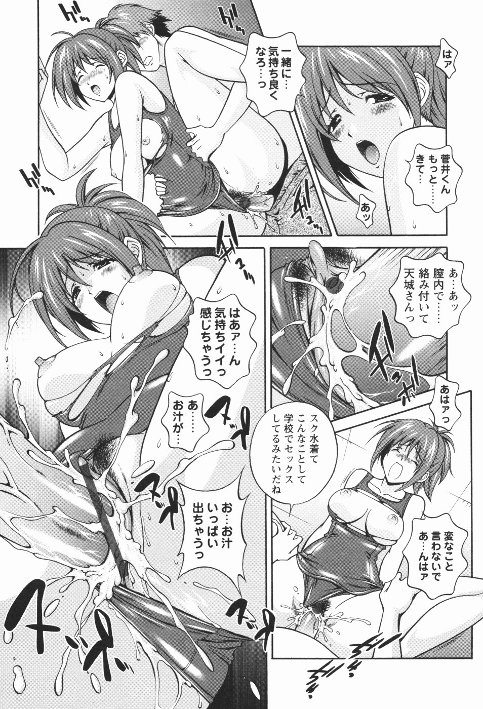 Page 187