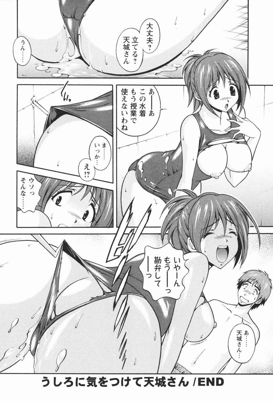 Page 190