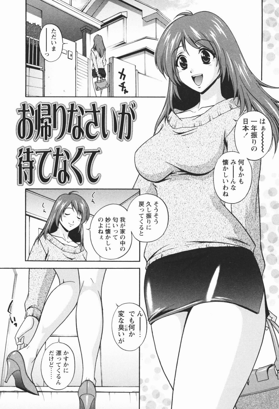Page 191