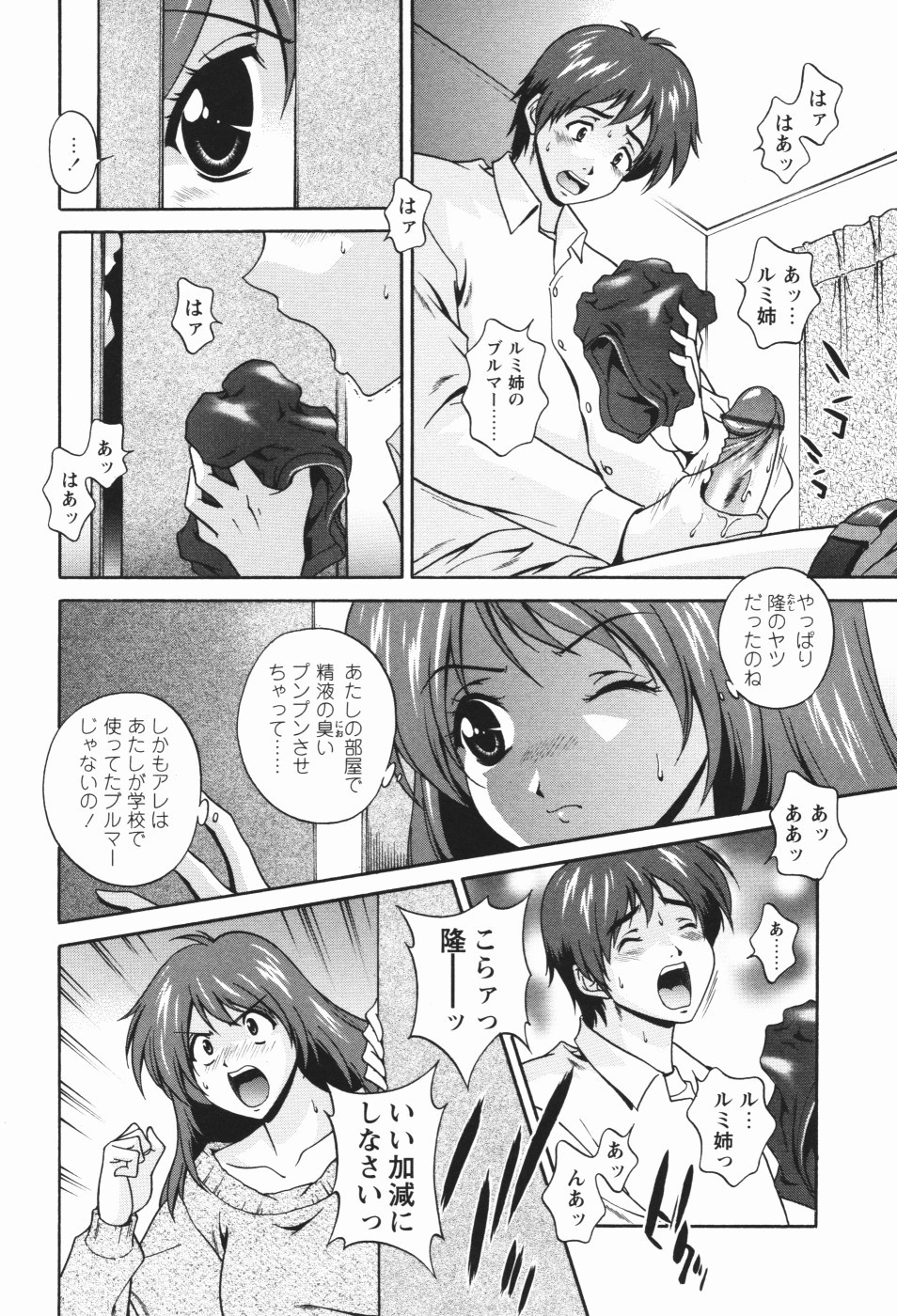 Page 192
