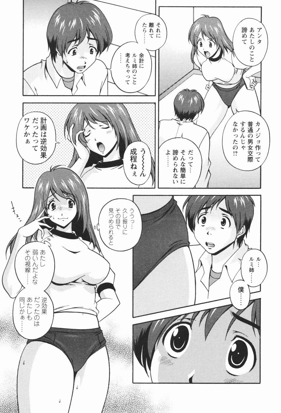 Page 195