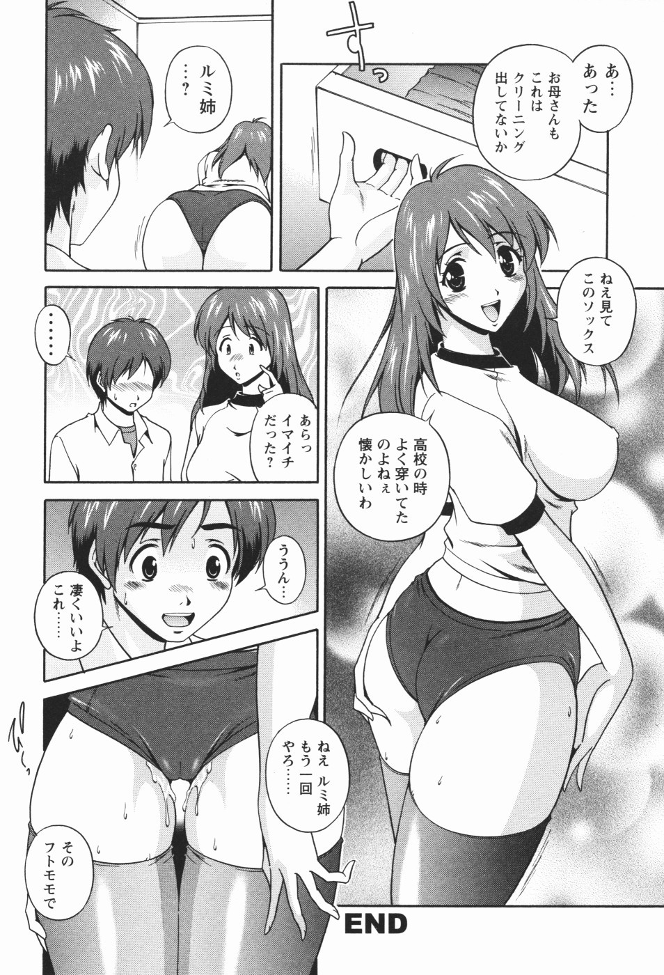Page 206
