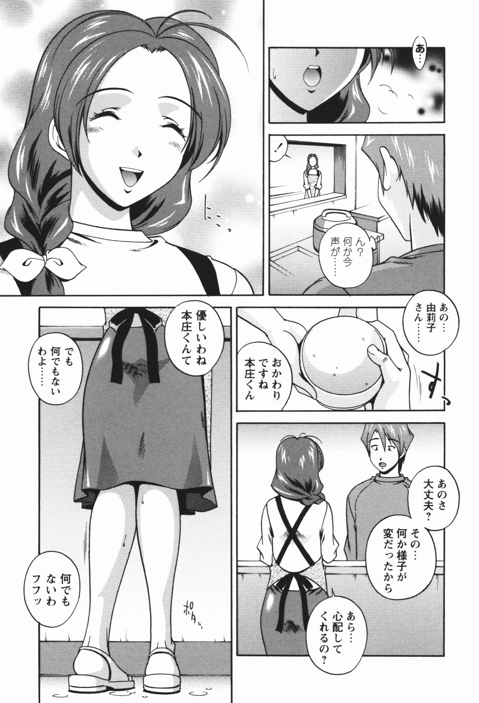 Page 209