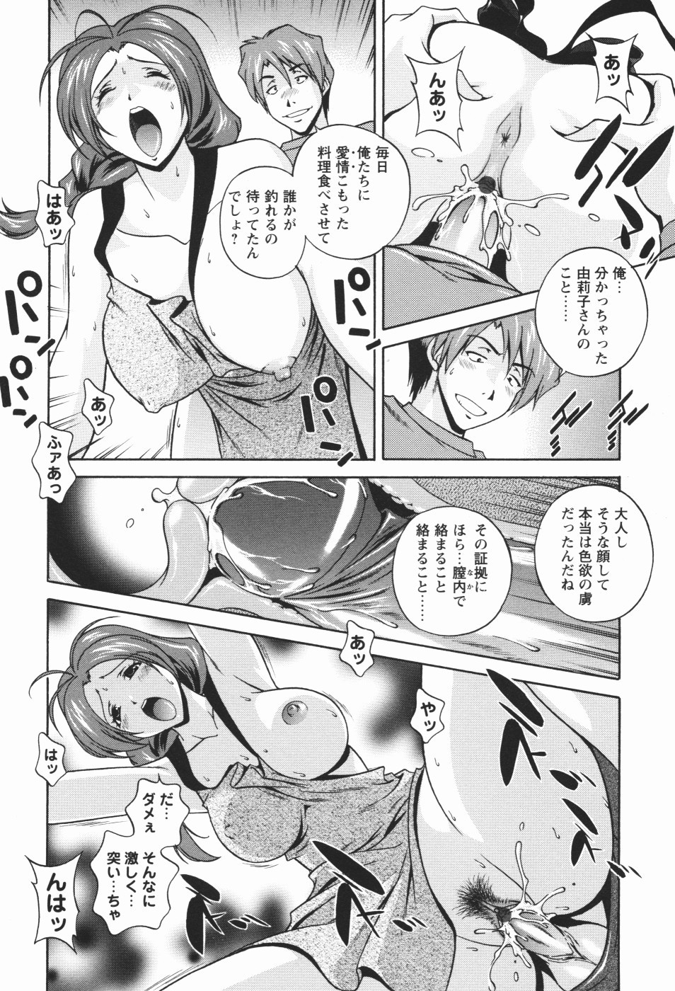 Page 218