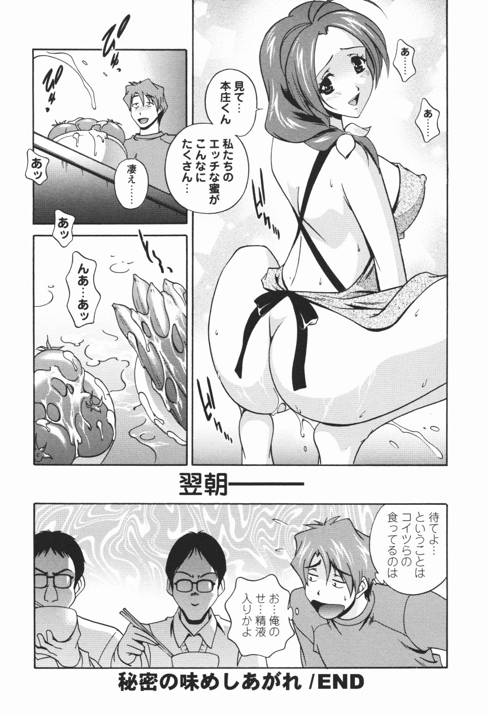 Page 222