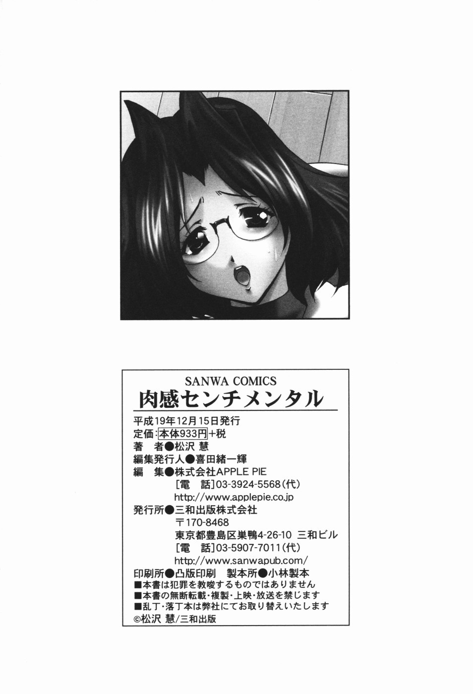 Page 224