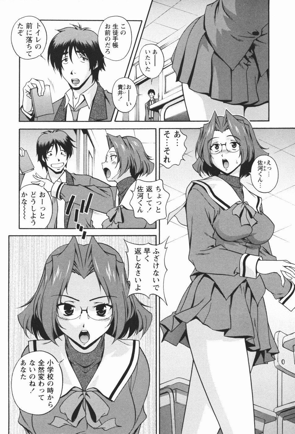 Page 46