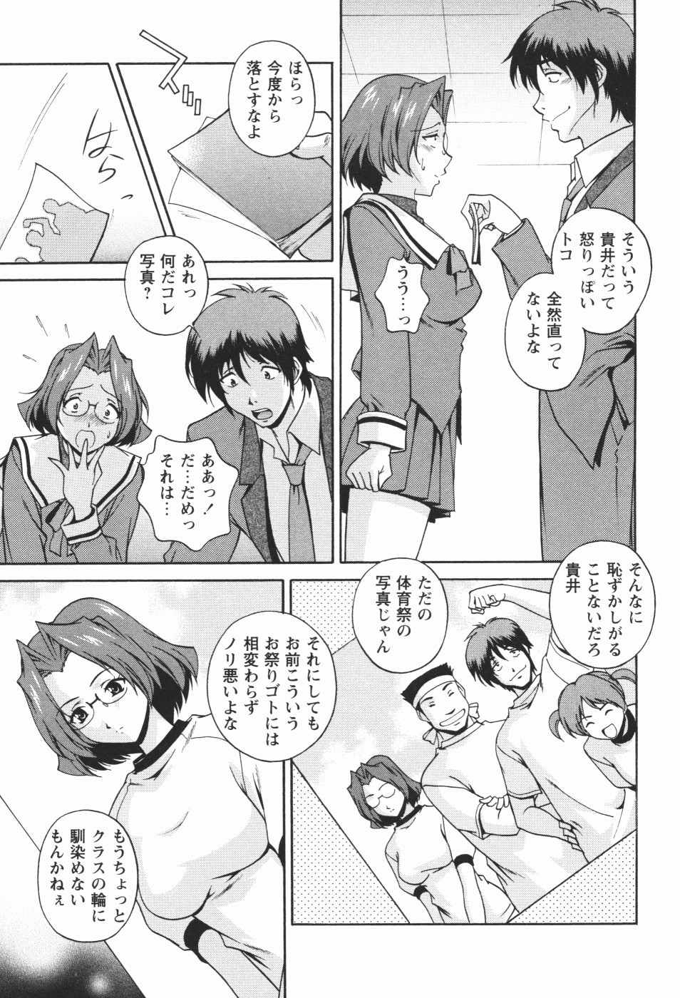 Page 47