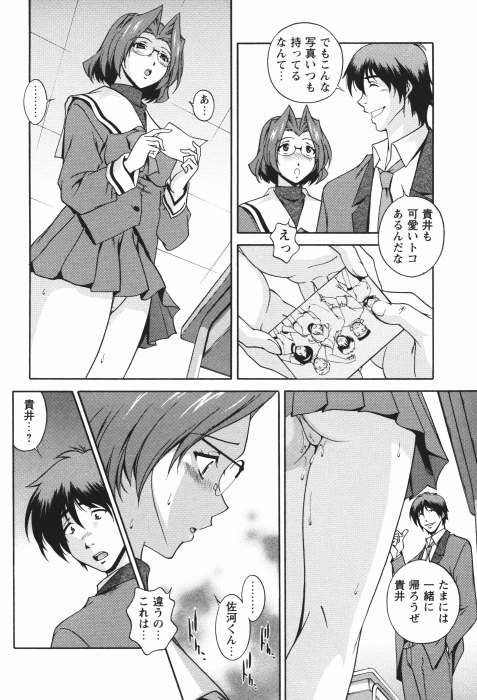 Page 48