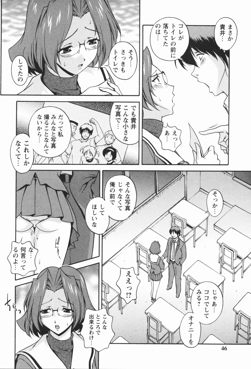 Page 50