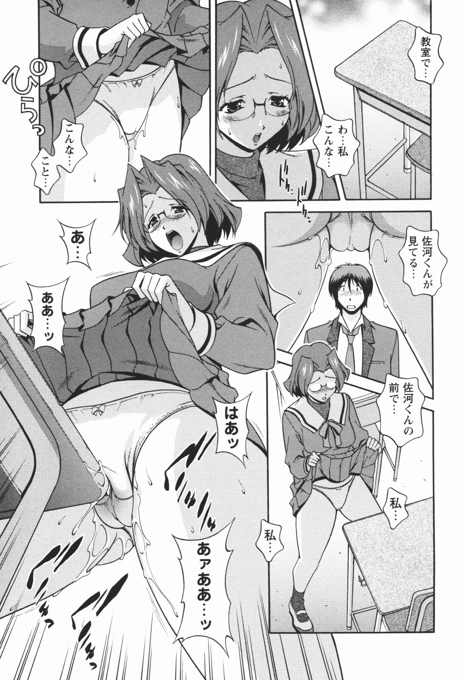 Page 51