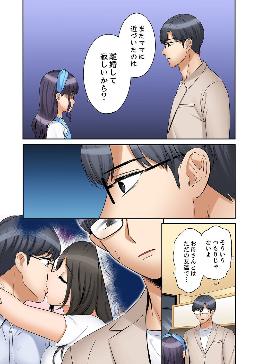 Page 101