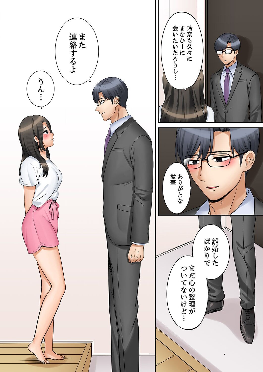 Page 50