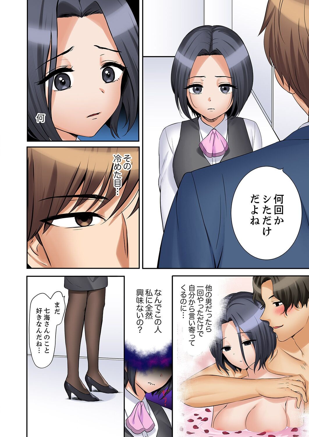 Page 54