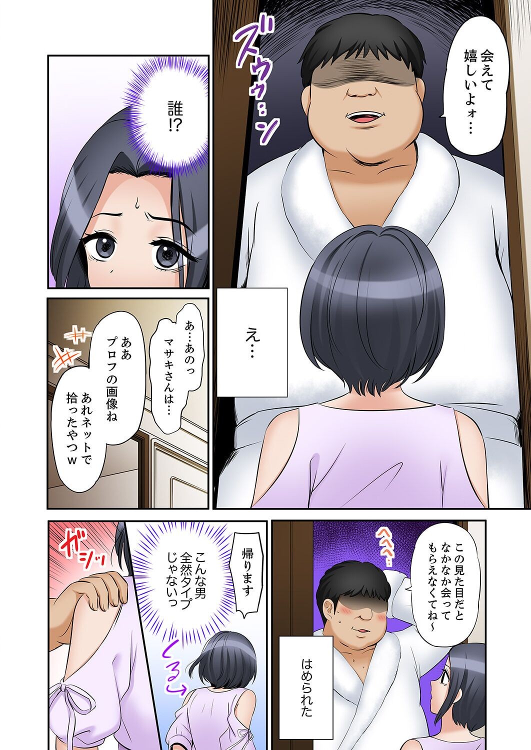 Page 66