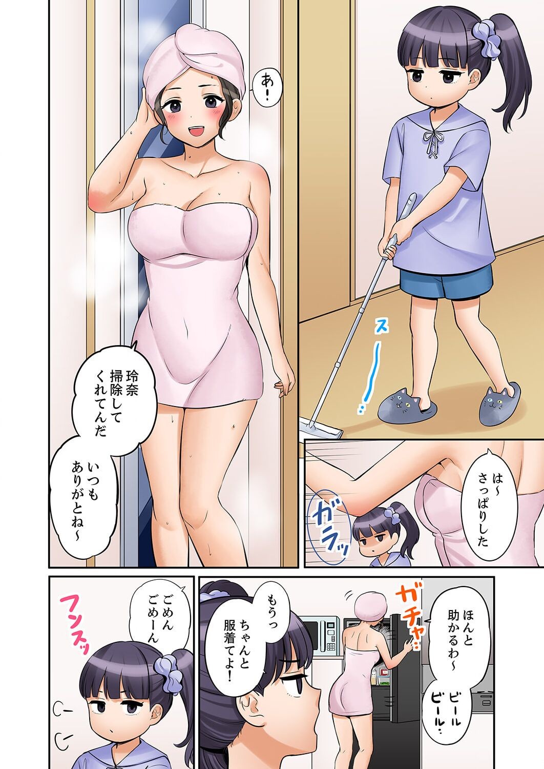 Page 94