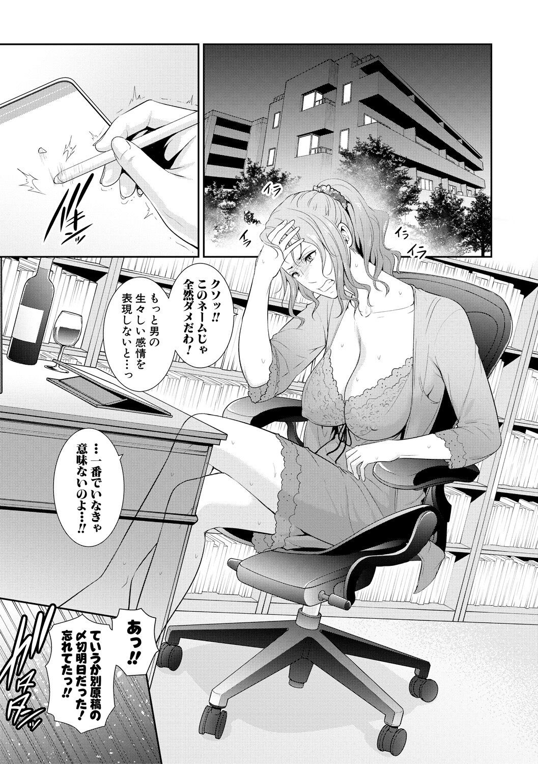 Page 141