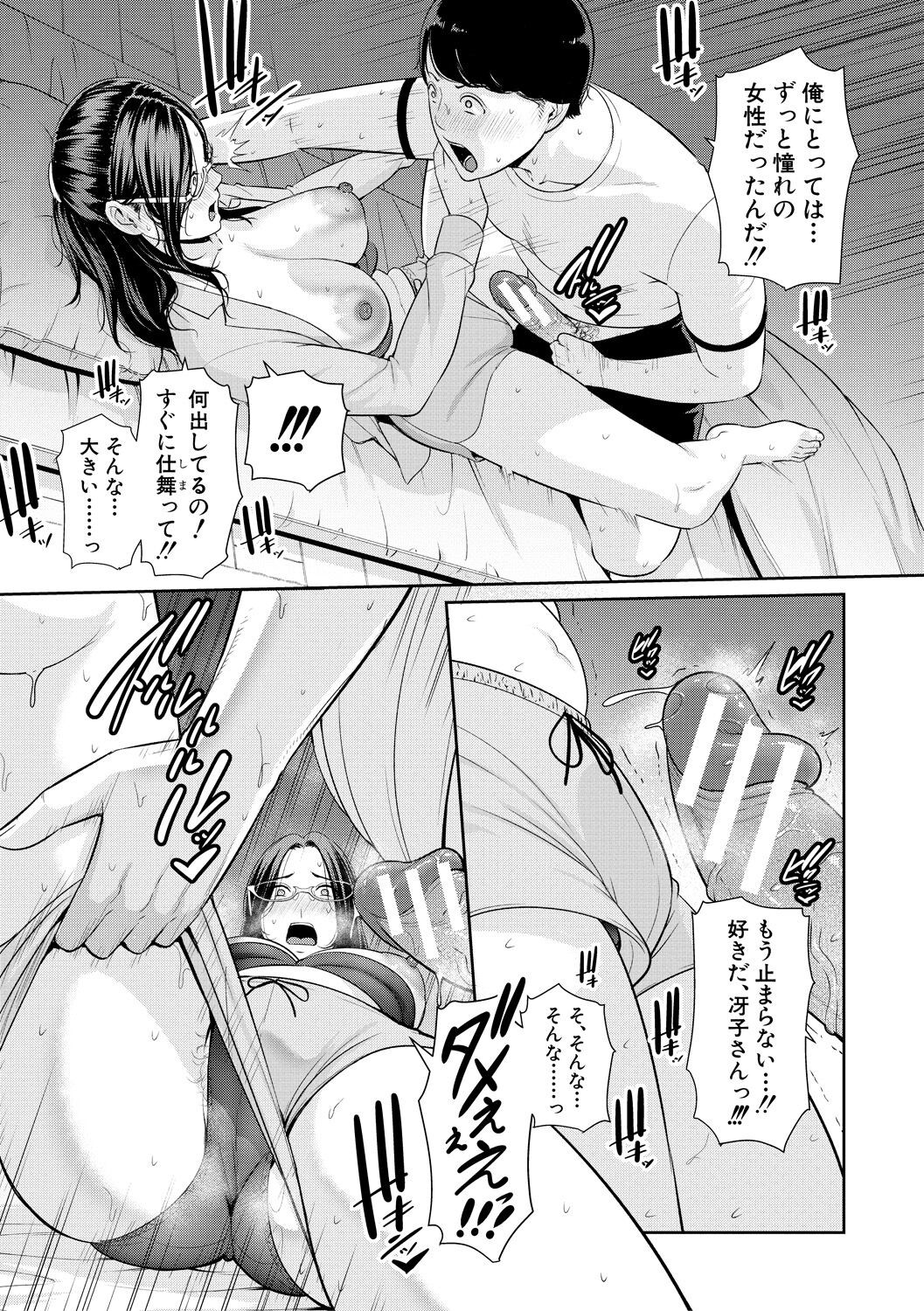 Page 177
