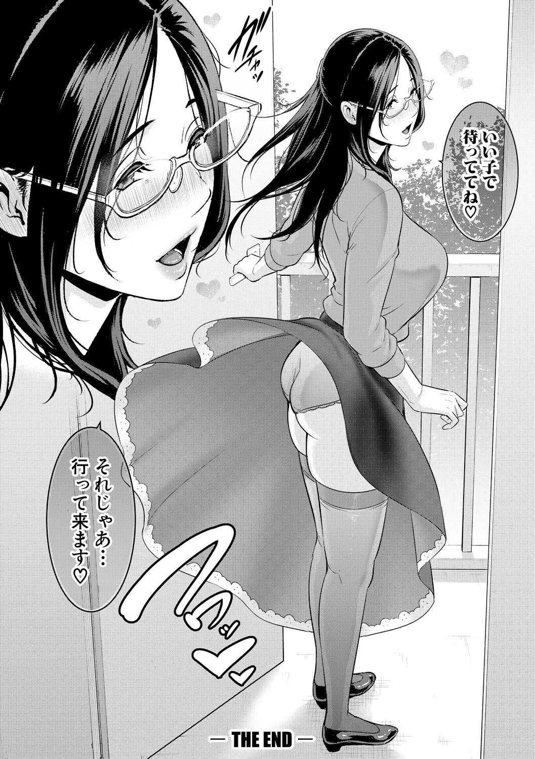 Page 198