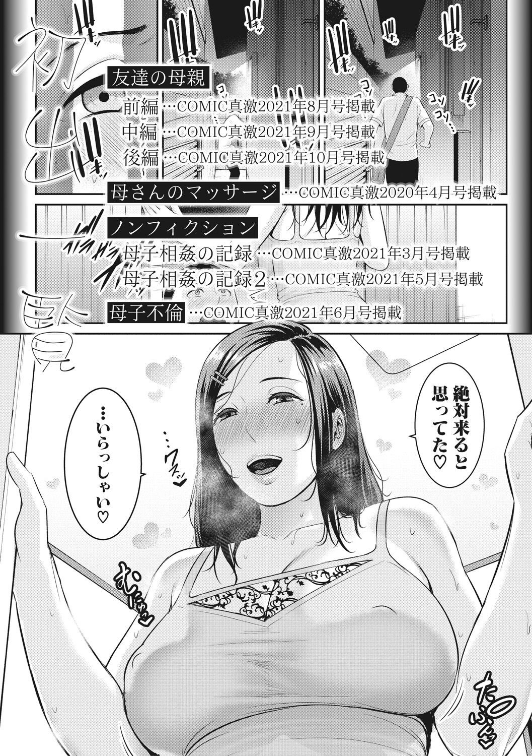 Page 199