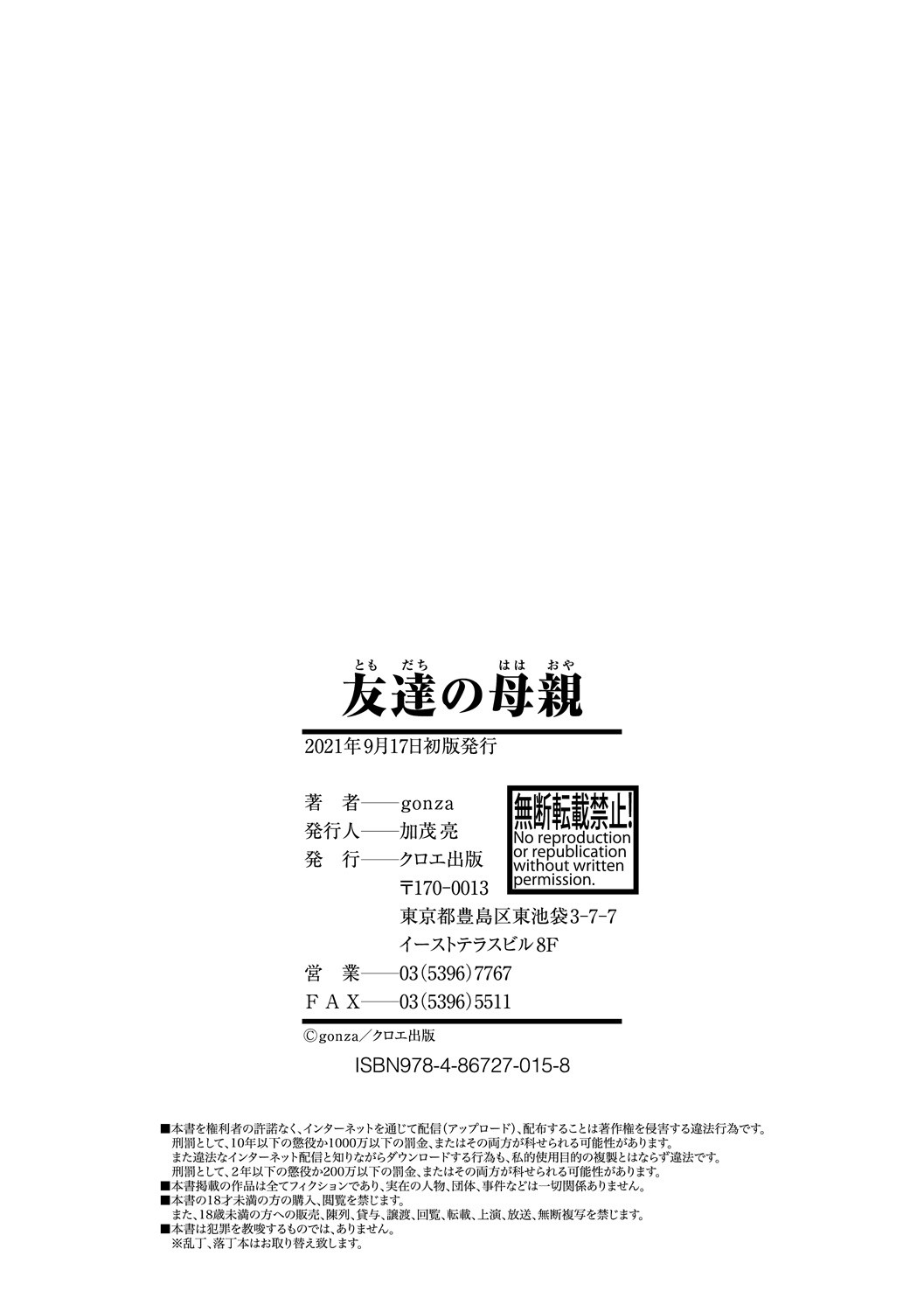 Page 202