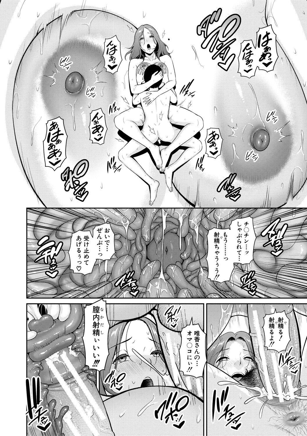 Page 116