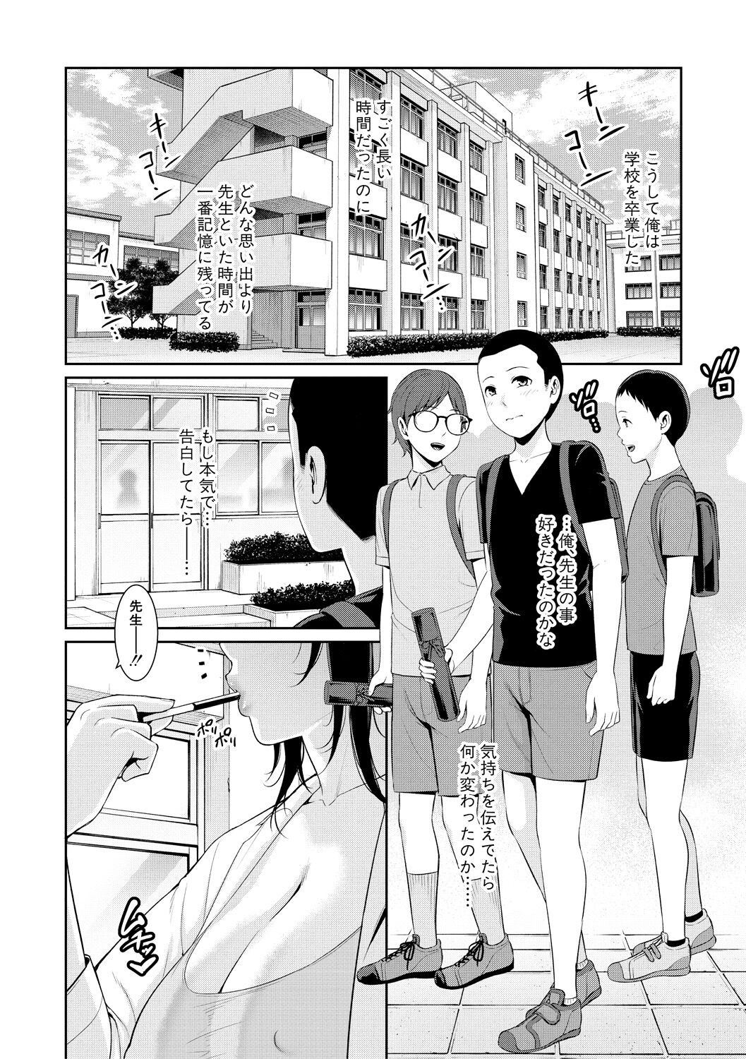 Page 188