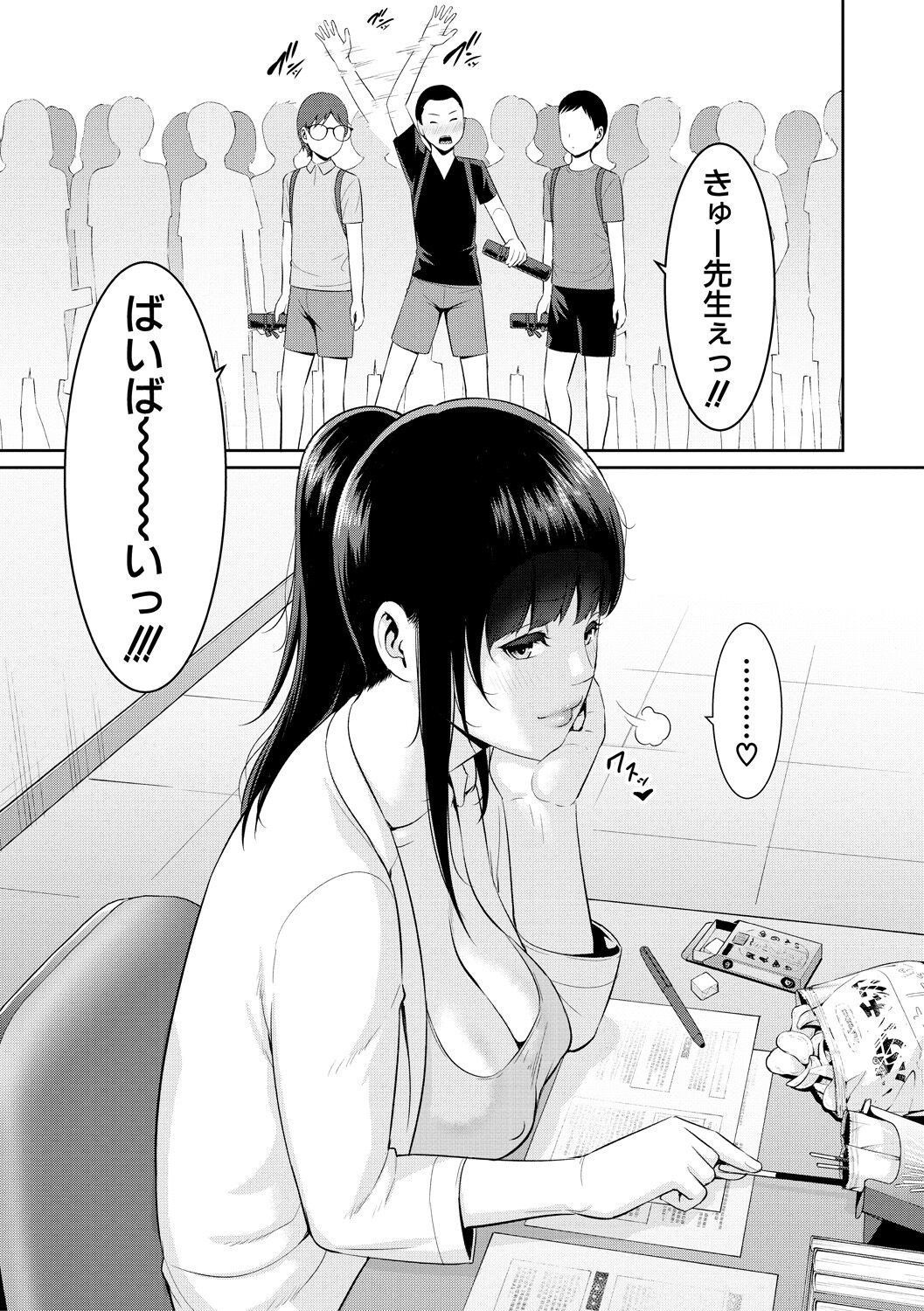 Page 189