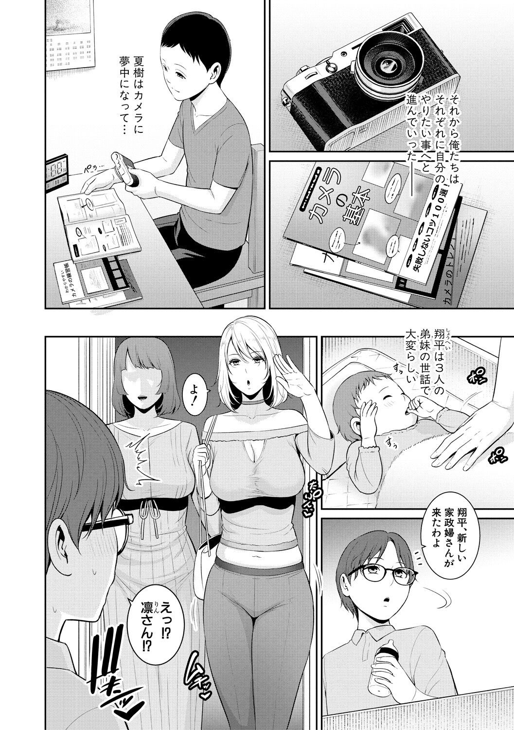 Page 190