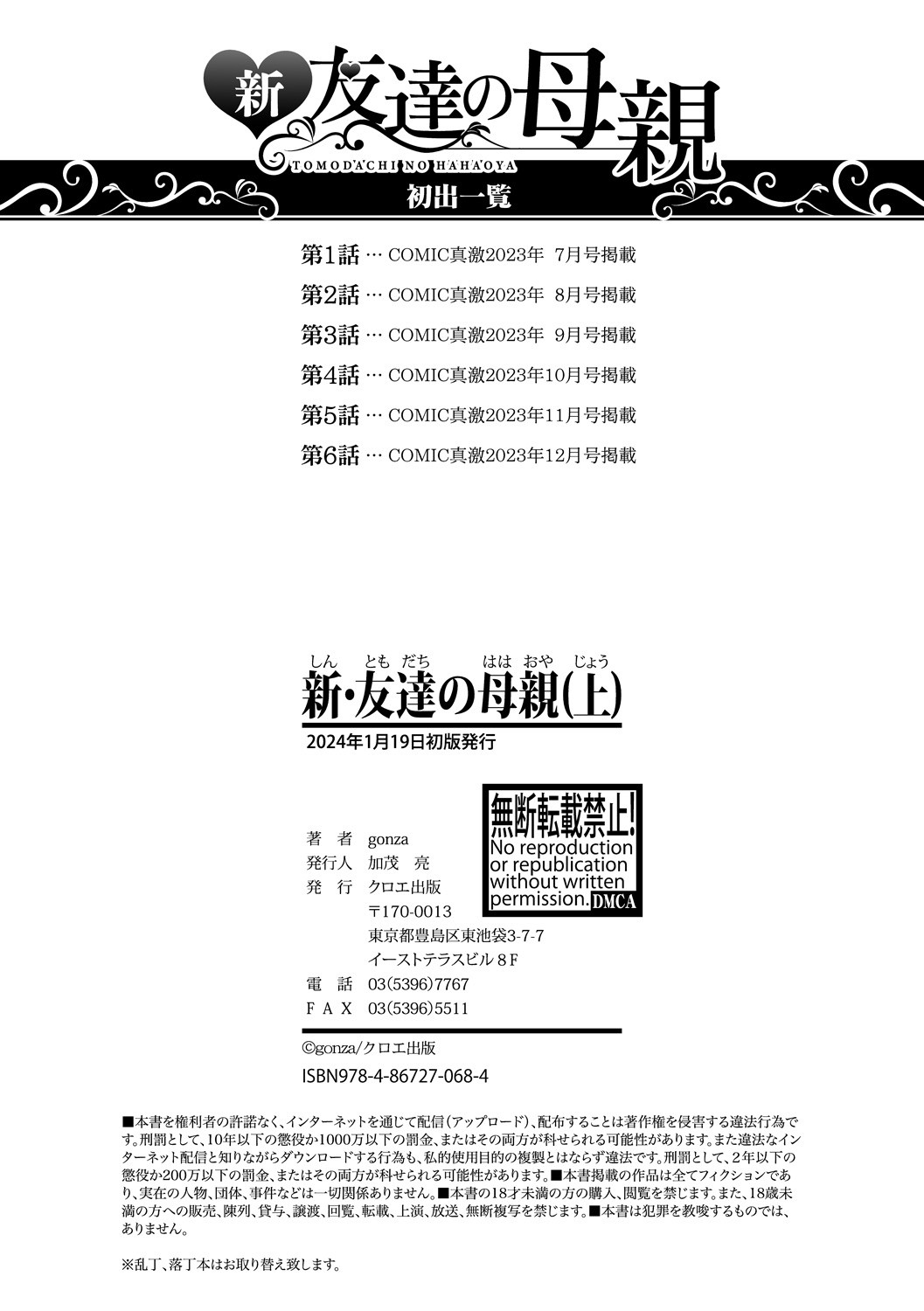 Page 194