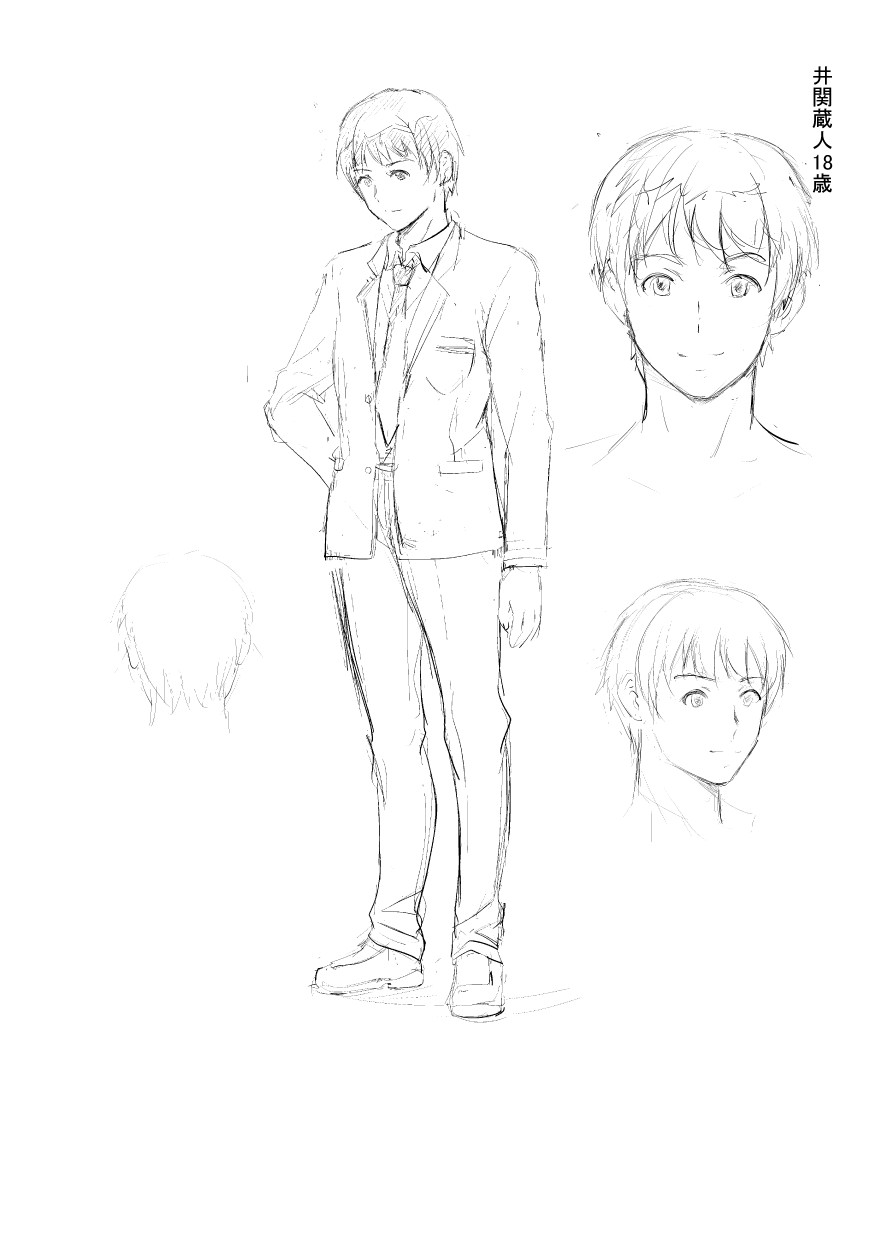 Page 106