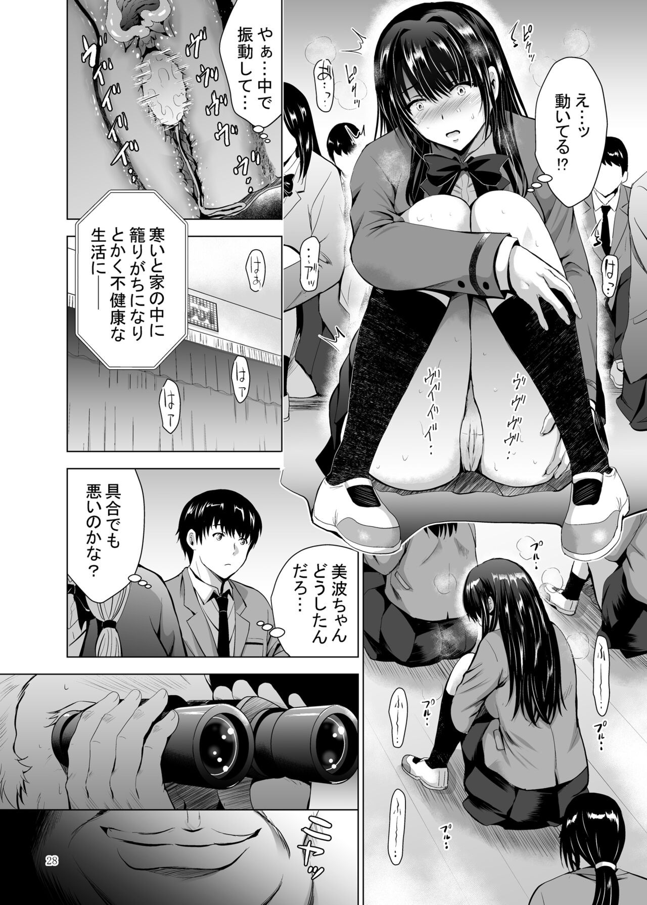 Page 28