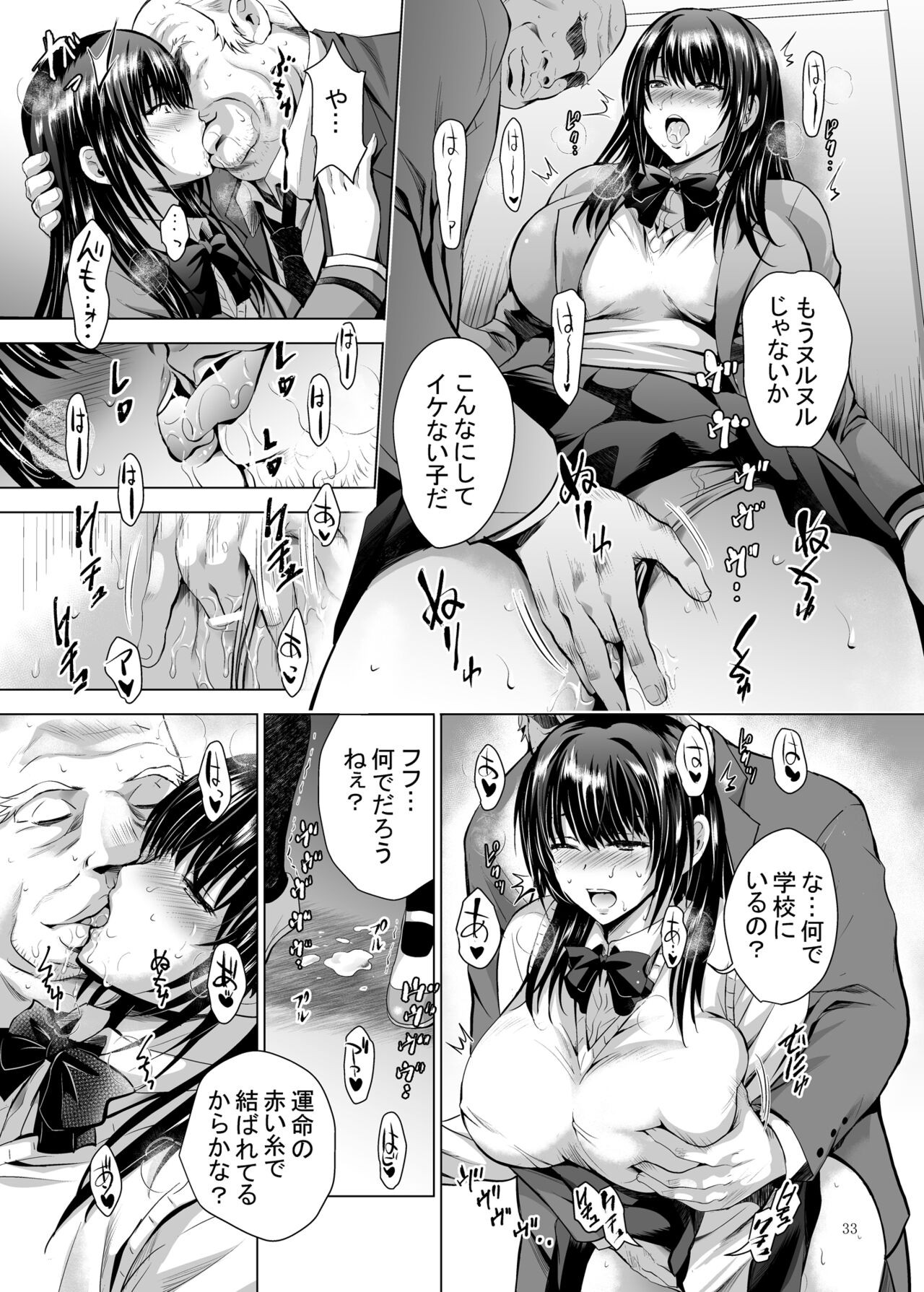Page 33