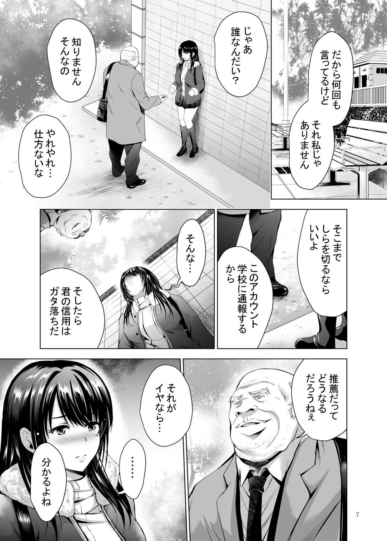 Page 58