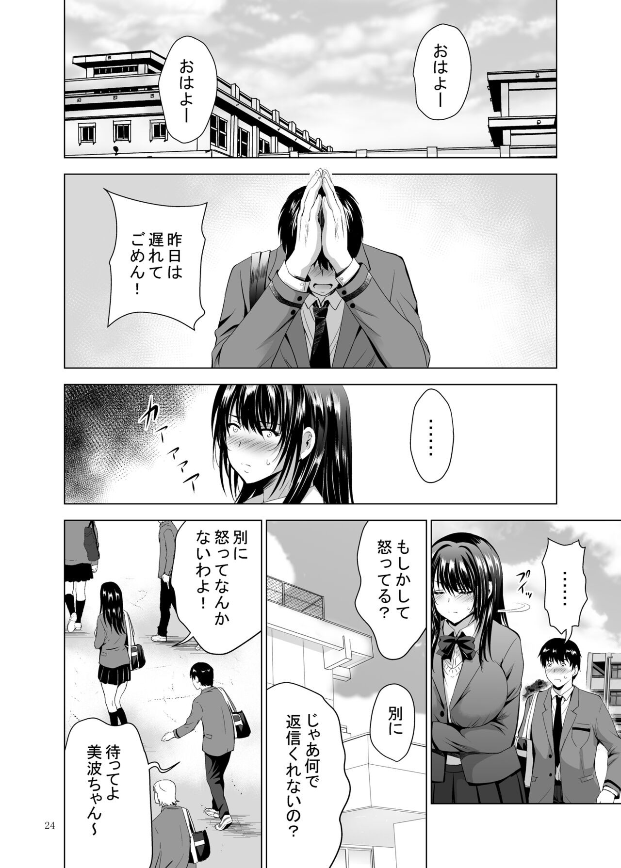 Page 75