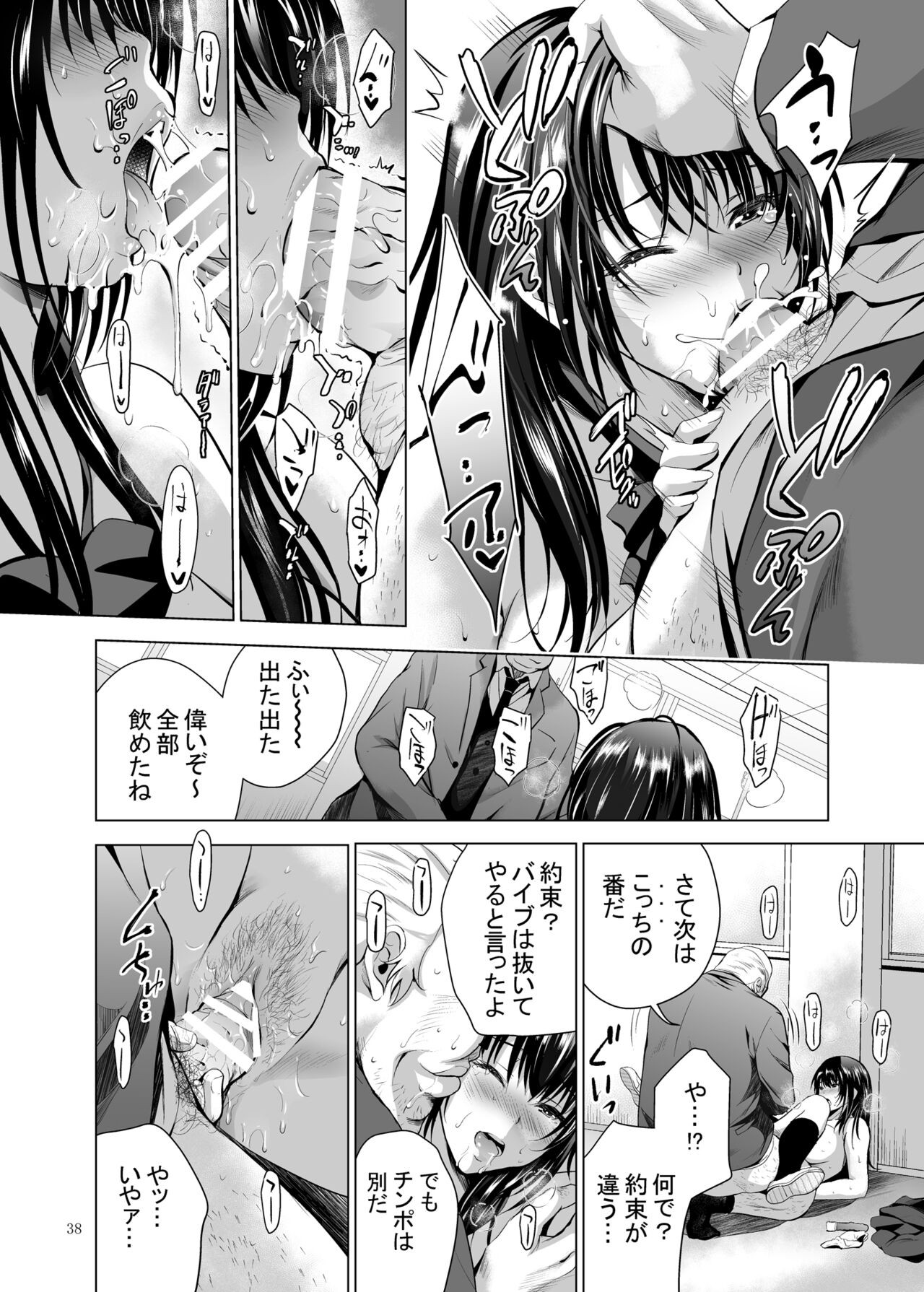 Page 89