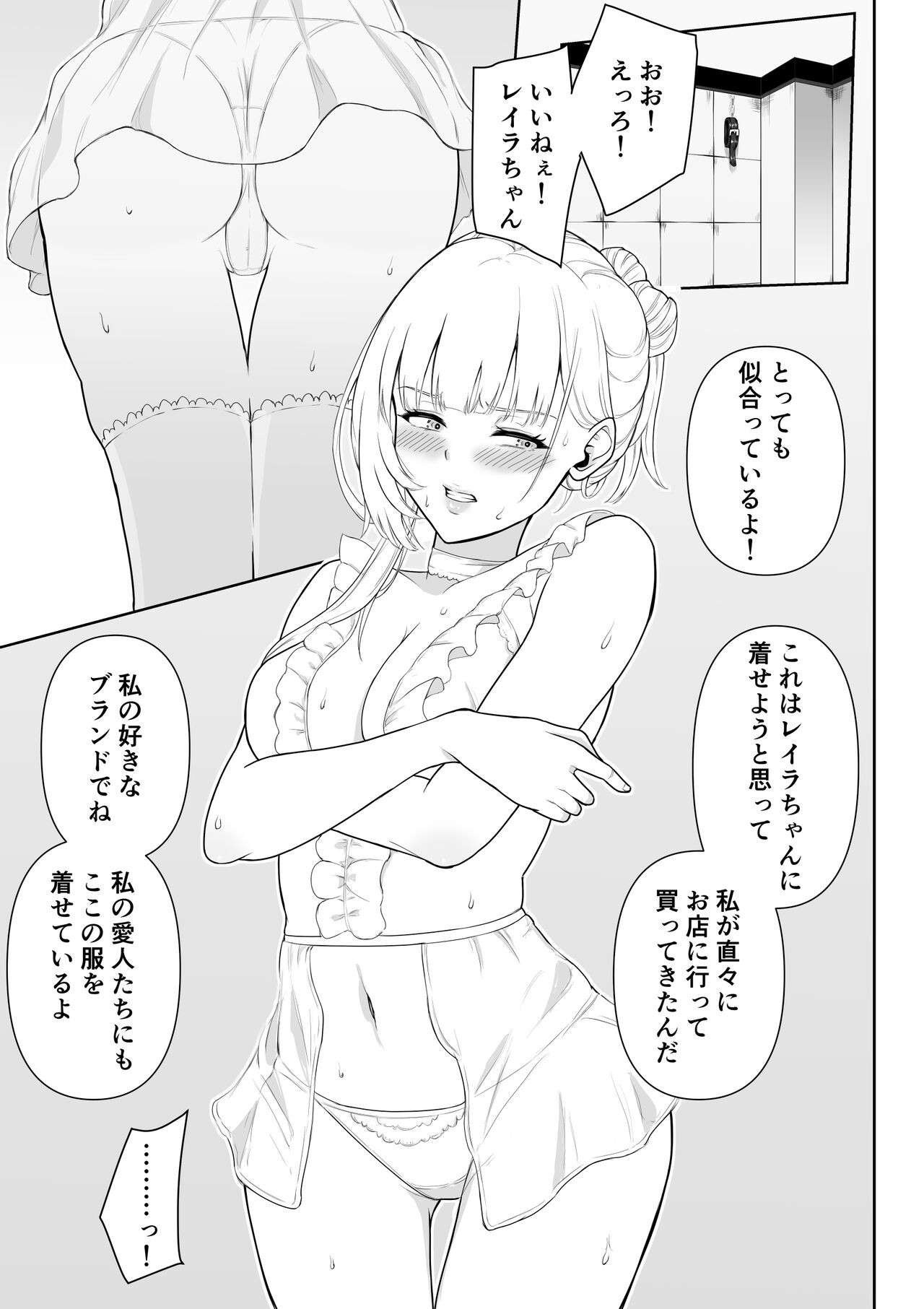 Page 58
